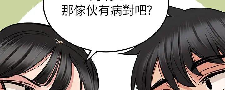 第39话11