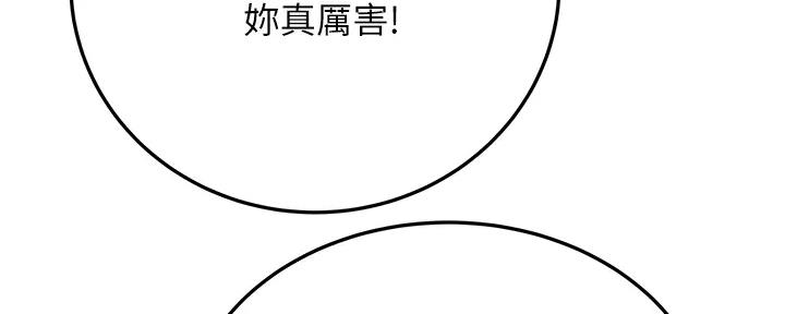 第30话143
