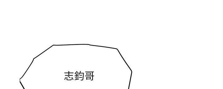 第50话43