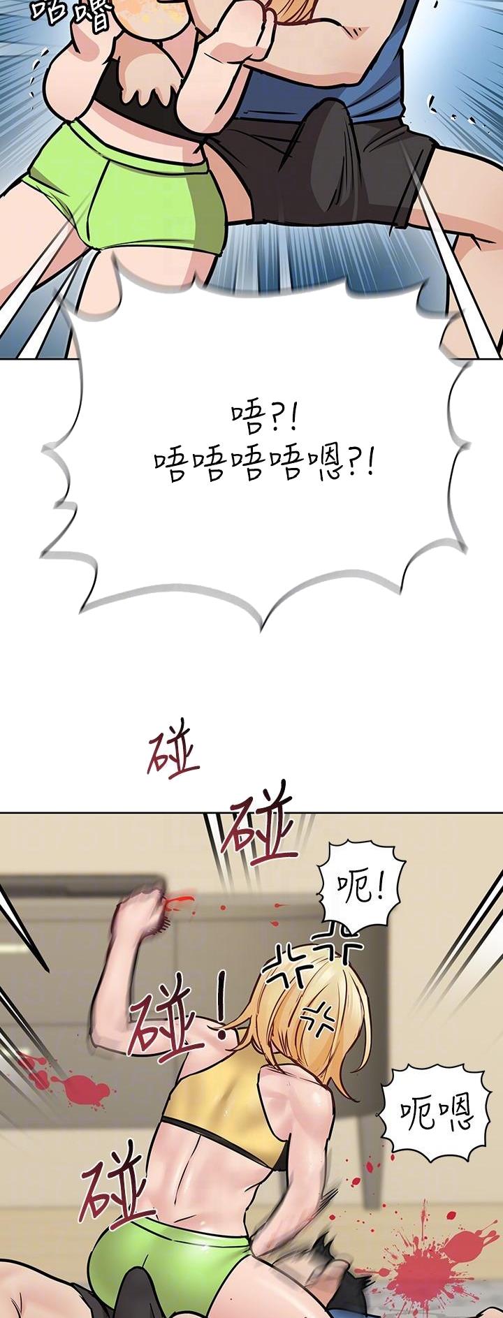 第76话24