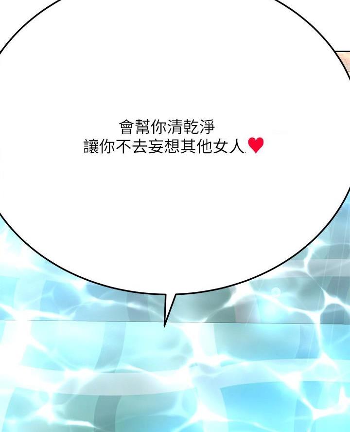 第80话46