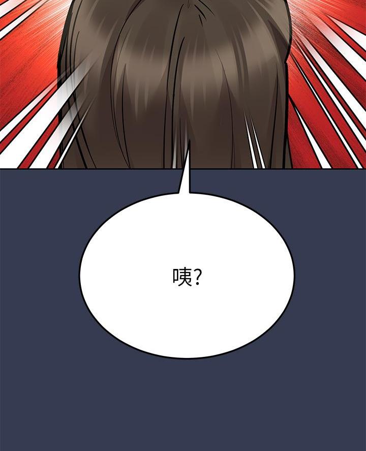 第105话22