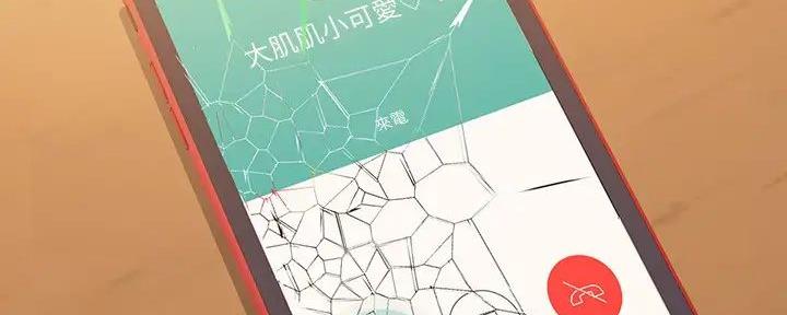 第39话73