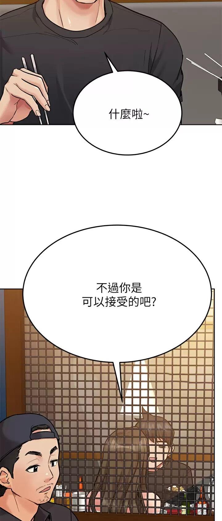 第140话19