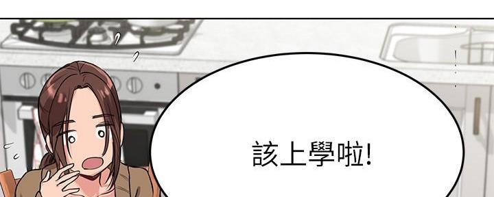 第3话53