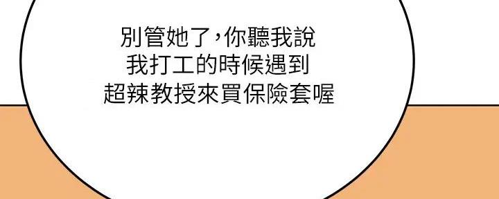 第38话162