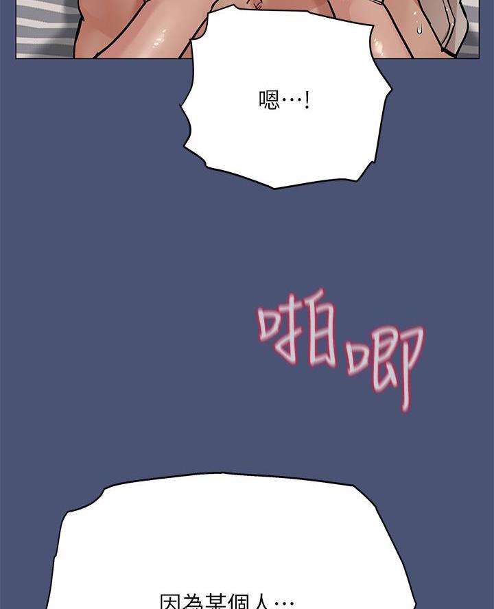 第91话3