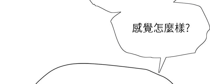 第20话32