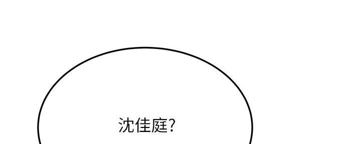 第51话70