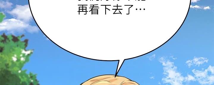 第5话31