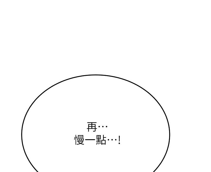 第114话27