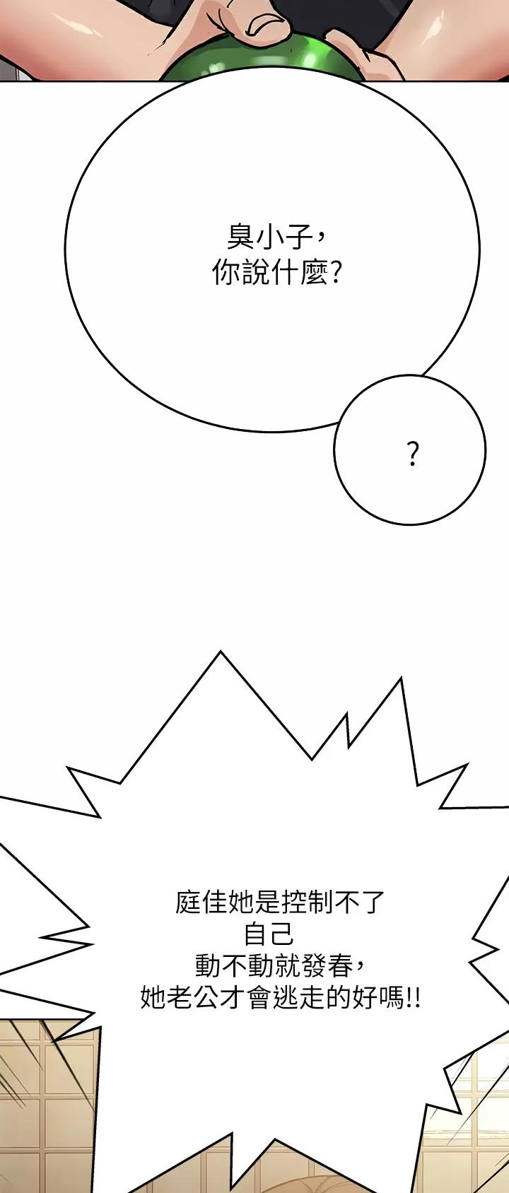 第141话15