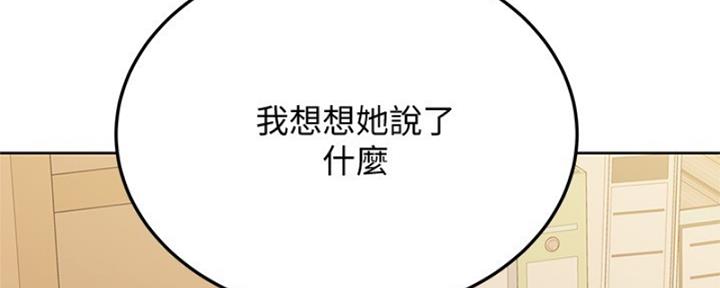 第55话17