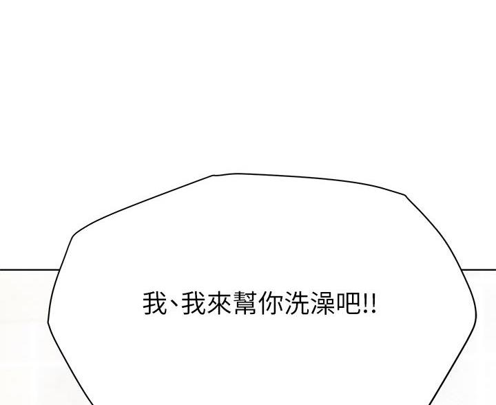 第117话39