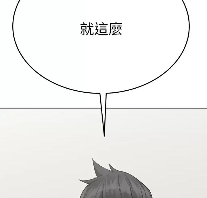 第121话65