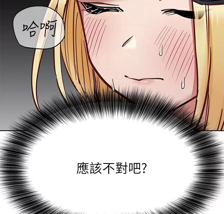 第123话16