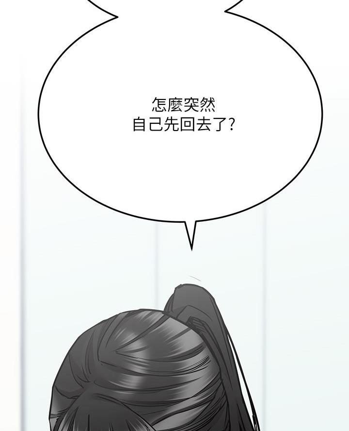 第87话17