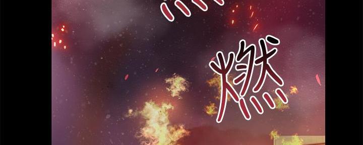 第34话110