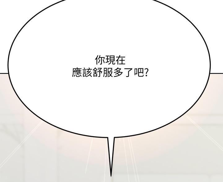 第73话80
