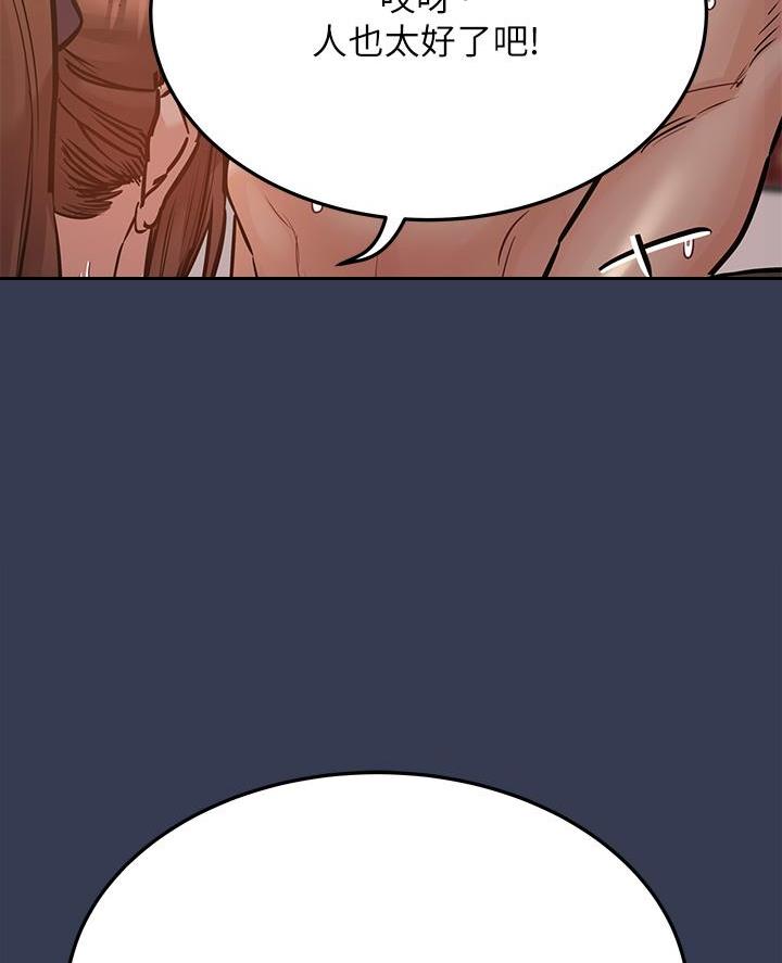 第105话56