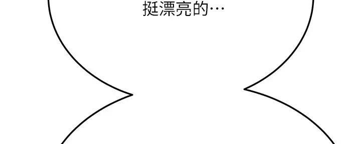 第37话59