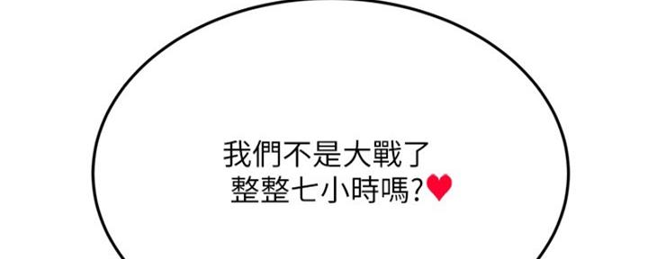 第58话208
