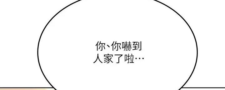 第47话10