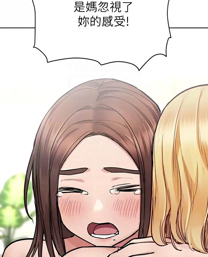 第126话23