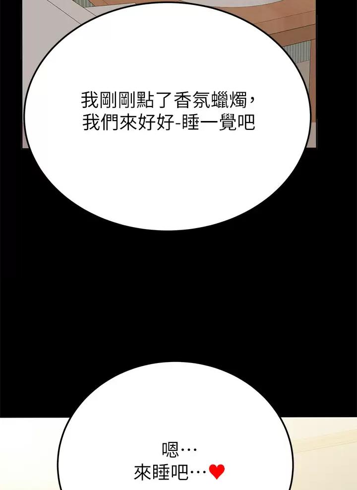 第128话23