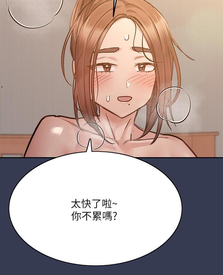 第105话49