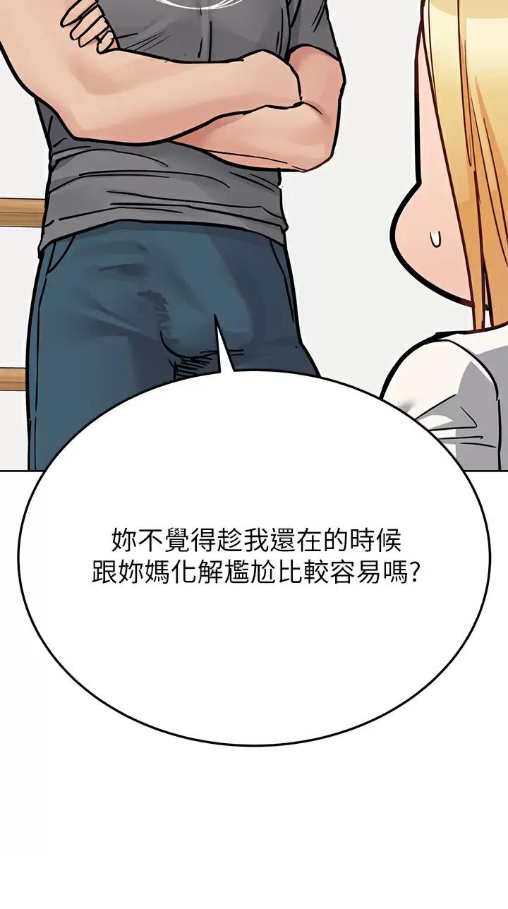 第136话5
