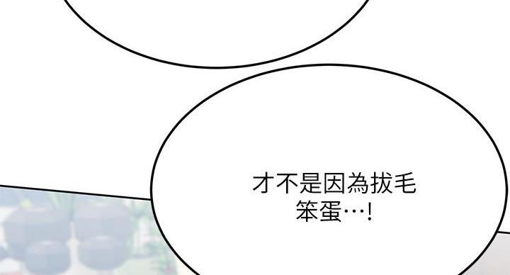 第65话26