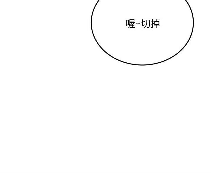 第71话24
