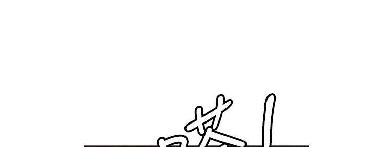 第49话106