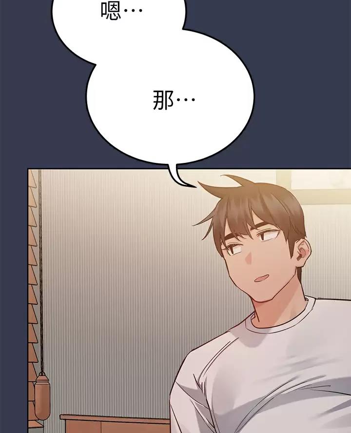 第127话38