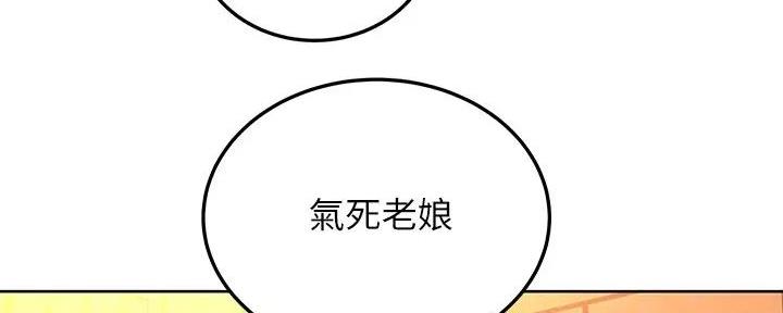 第38话135