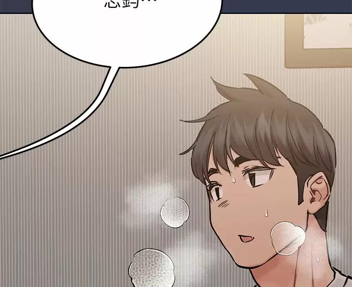 第118话81