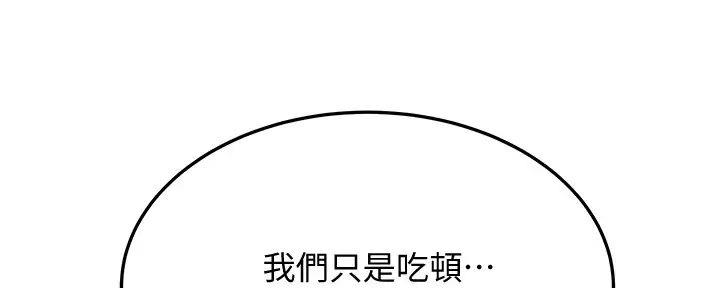 第53话118