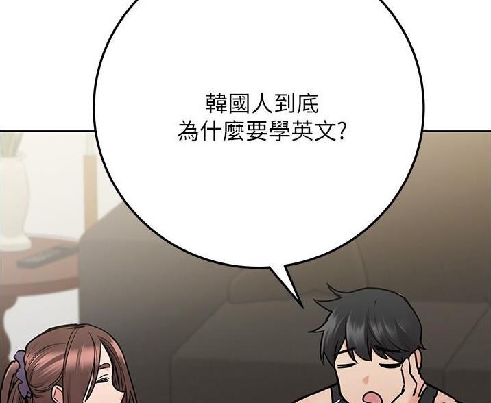 第71话10