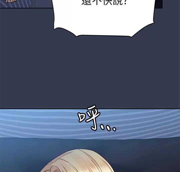 第124话39