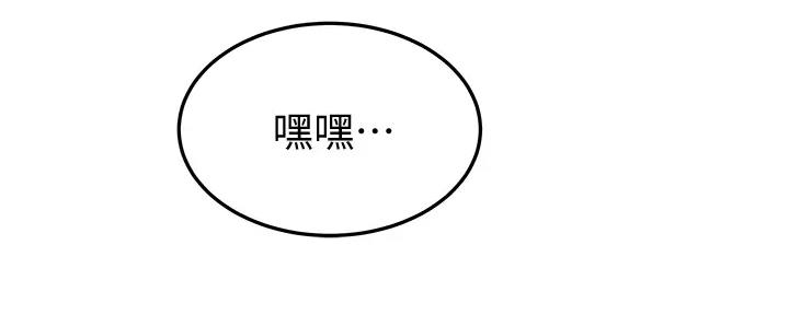 第27话113
