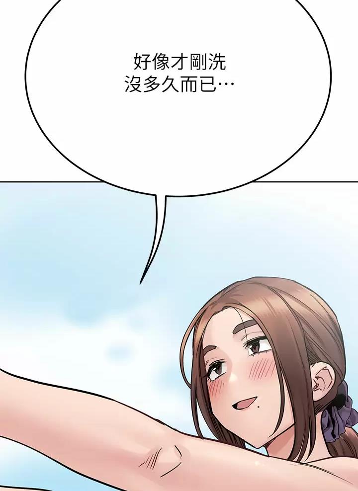 第132话17