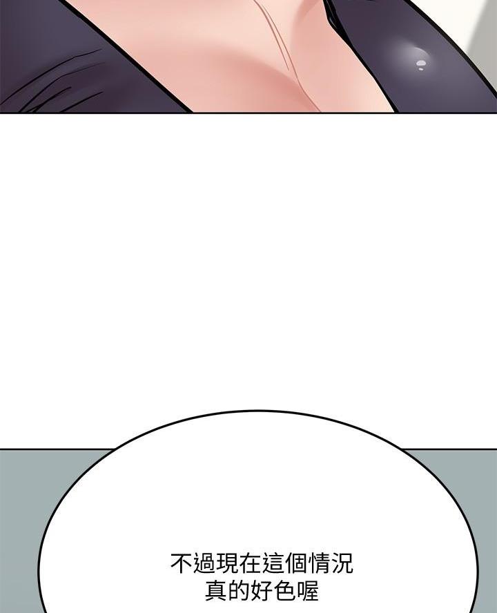 第81话13