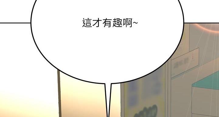 第61话14
