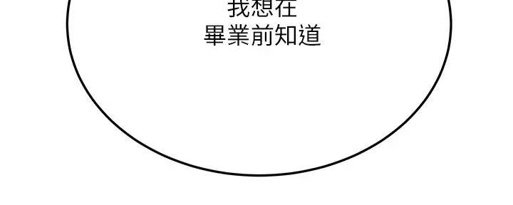 第41话145
