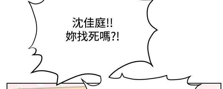 第23话37
