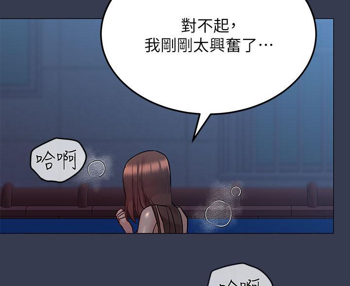 第109话4