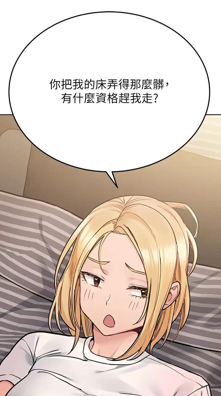 第136话12