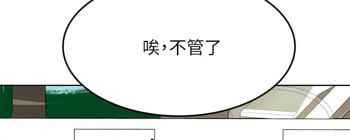 第26话87
