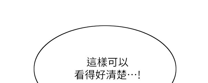 第20话23